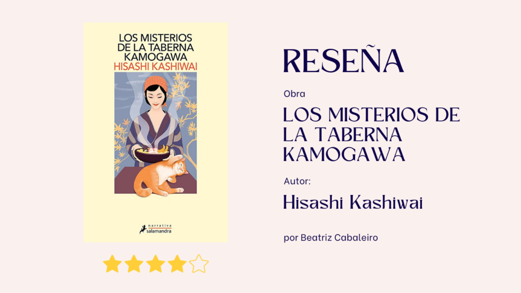 Reseña de Los misterios de la Taberna Kamogawa de Hisashi Kashiwai
